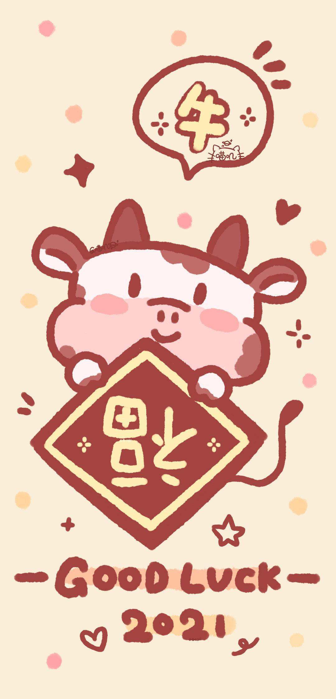 牛年出生的男孩该怎样取名才能自带好运？