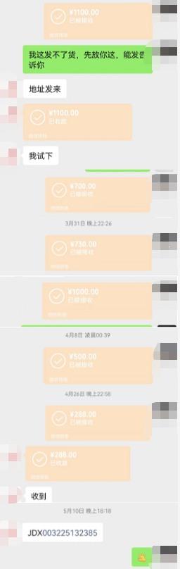 京东投诉电话打不通怎么办？