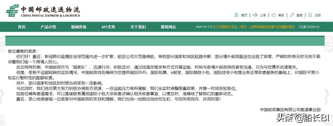 邮政快递单号到底该怎么查才靠谱？