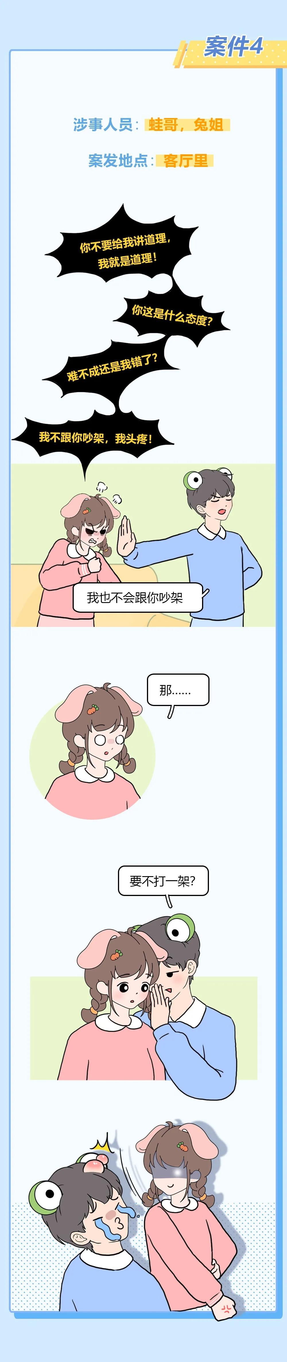 梦见女友和别人结婚是出轨预警吗？