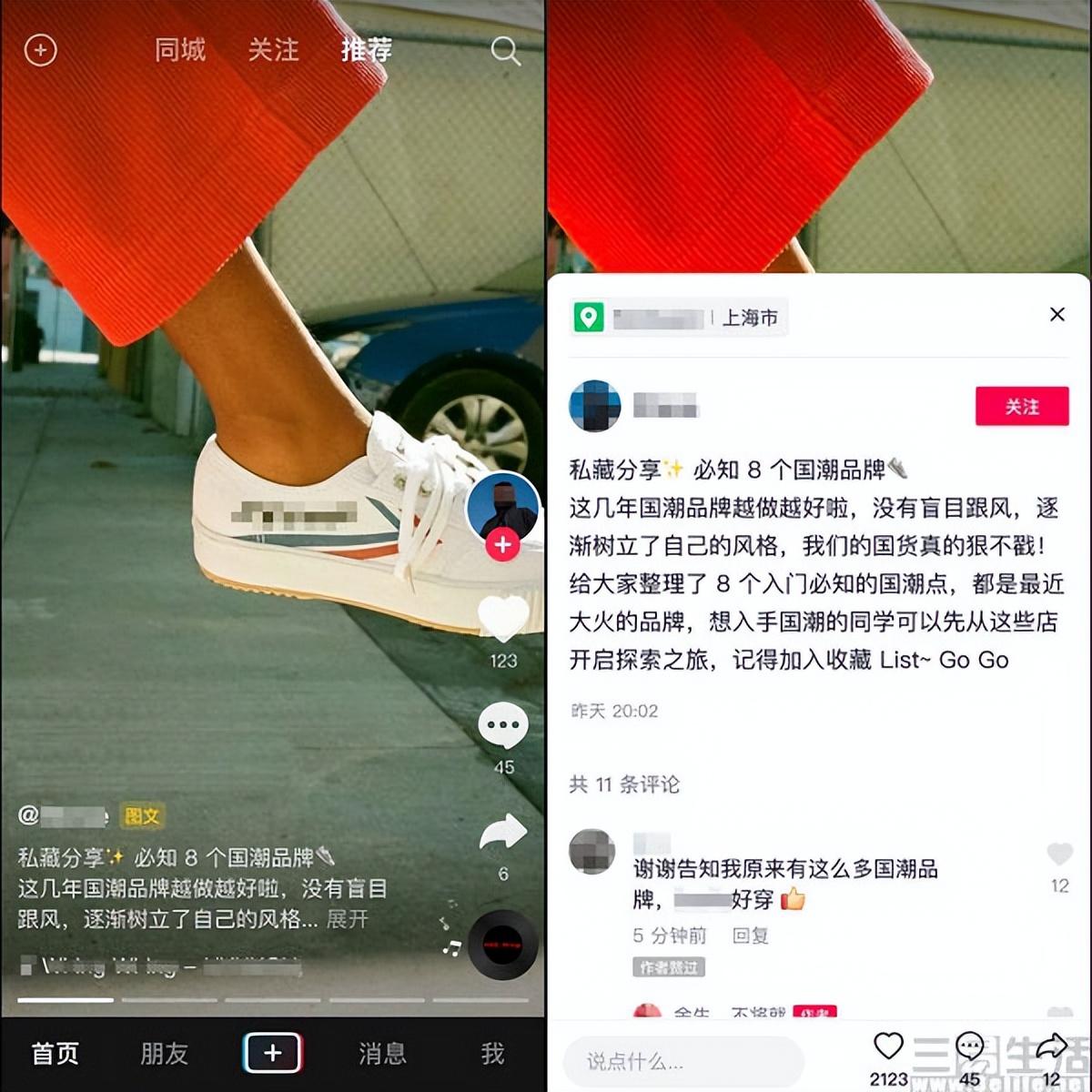 抖音升到75级到底要花多少钱？