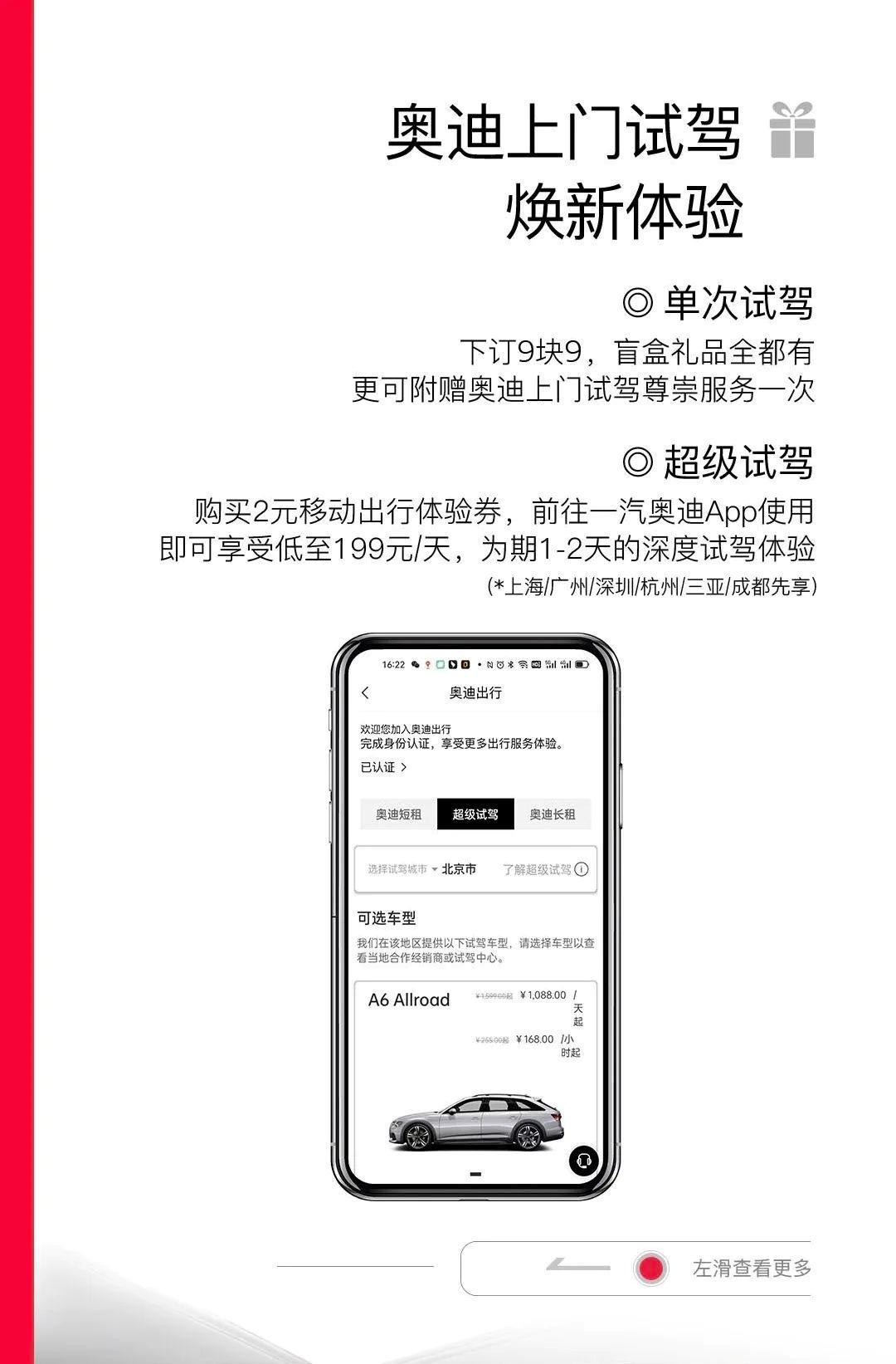 618好物节怎么买才能省出一个包？