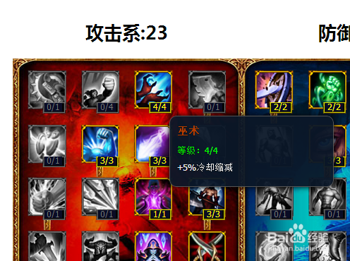 S4阿卡丽天赋怎么点才能Carry全场？老玩家分享一套暴力符文