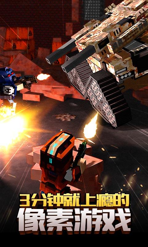 迷你CF战争如何成为像素射击游戏中的黑马？