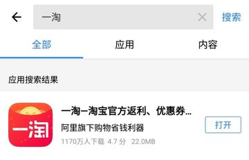 淘宝店铺一键上传宝贝教程：推荐好用的快捷上传软件