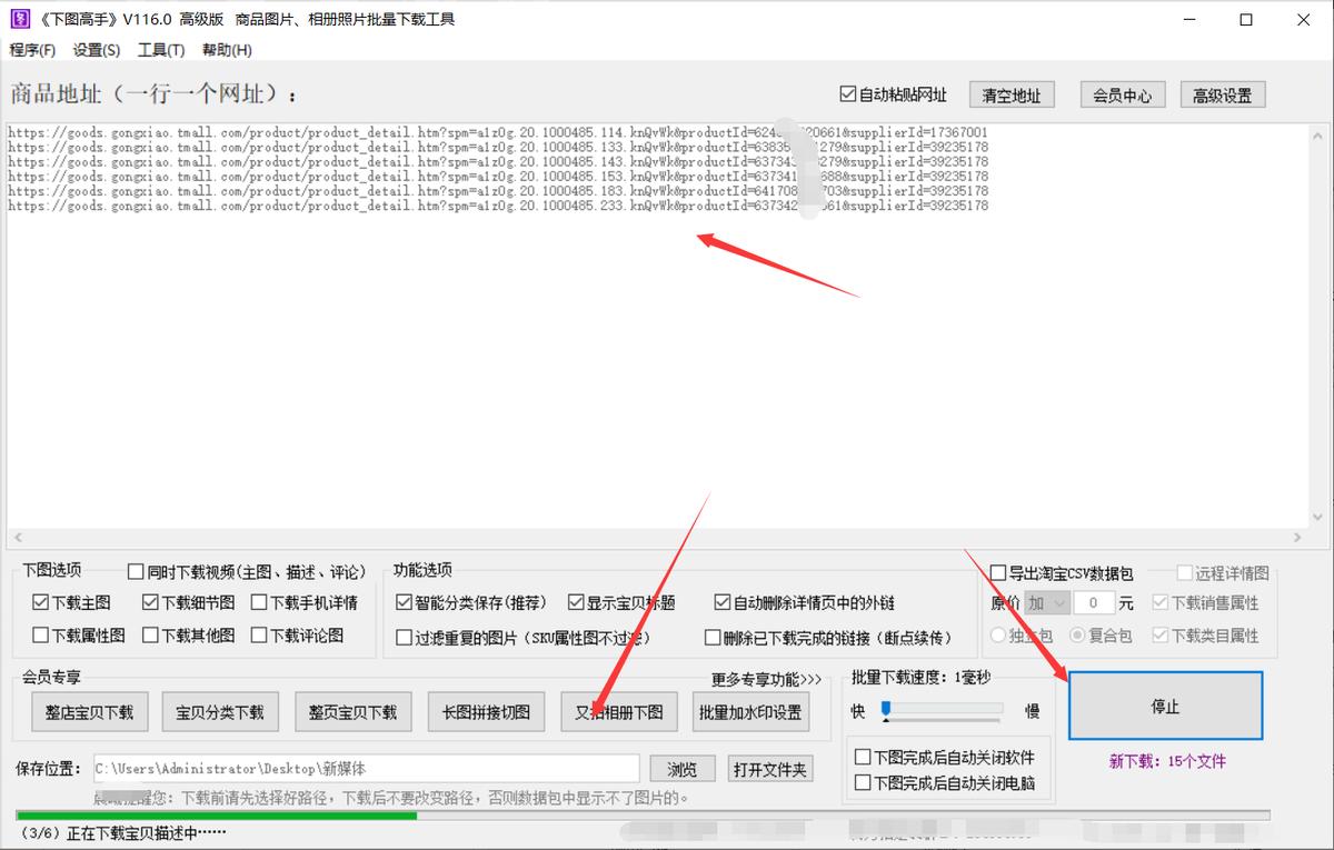 天猫供销平台真的能让小白躺着赚钱吗？