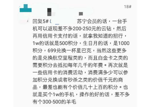 闲鱼收手续费后卖家还能赚到钱吗？