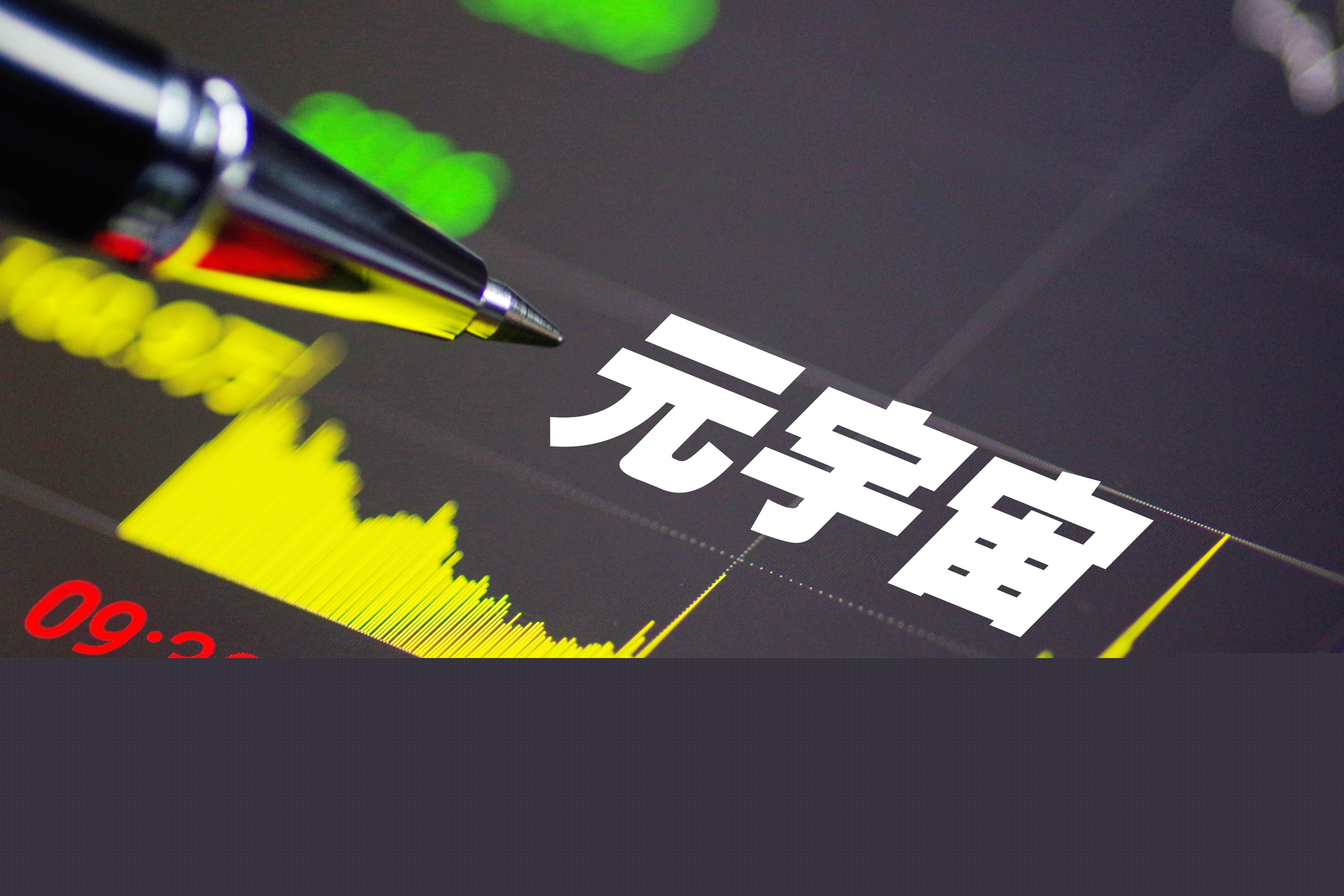 淘宝账号注册到底难不难？