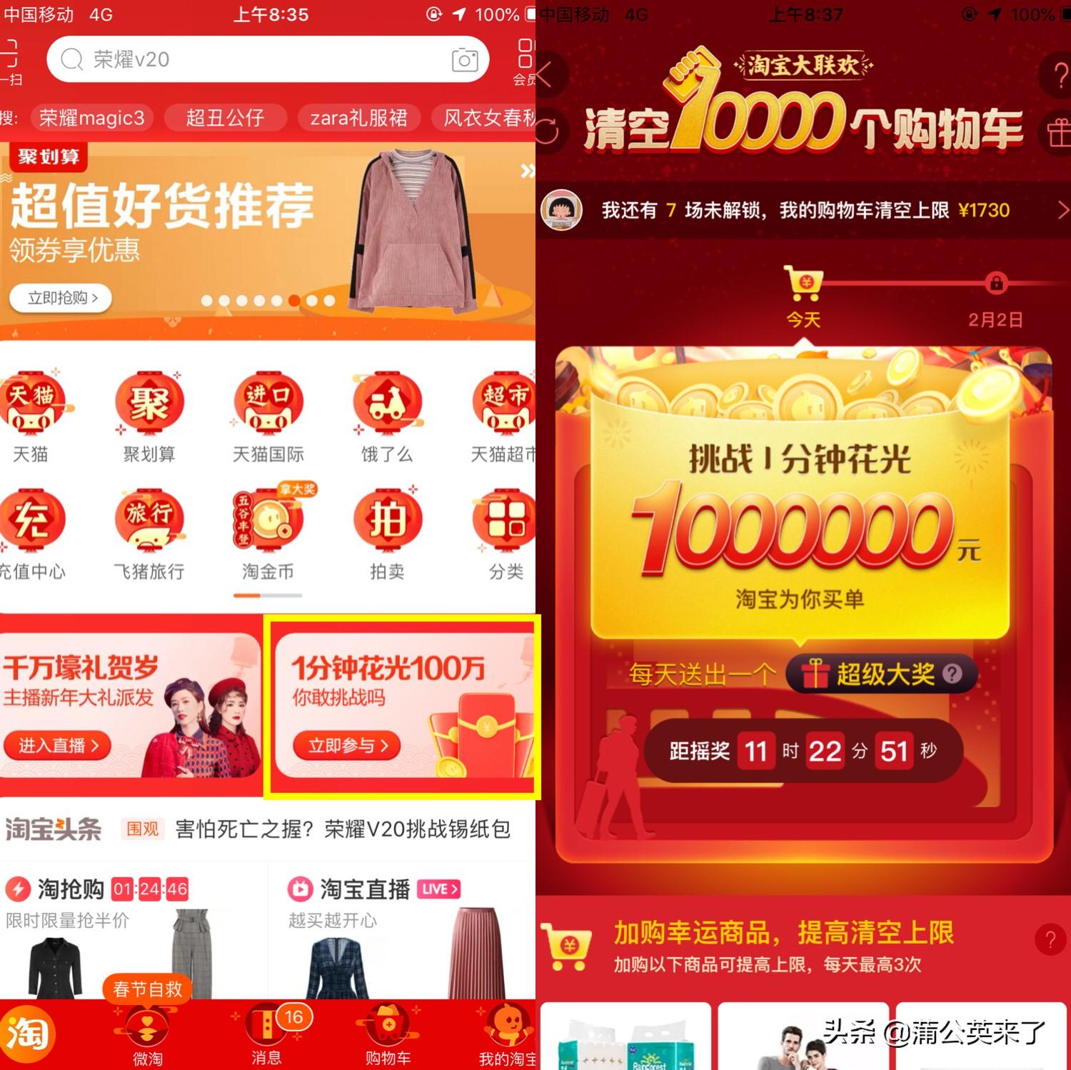 多吉雍直到底该怎么玩？