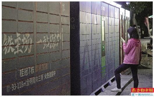 快递要超时了怎么申请延期？