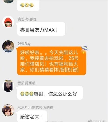 属马的人上等婚配情况全面解析及相关注意事项