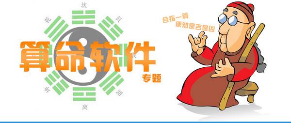 算卦真的能预测未来吗？