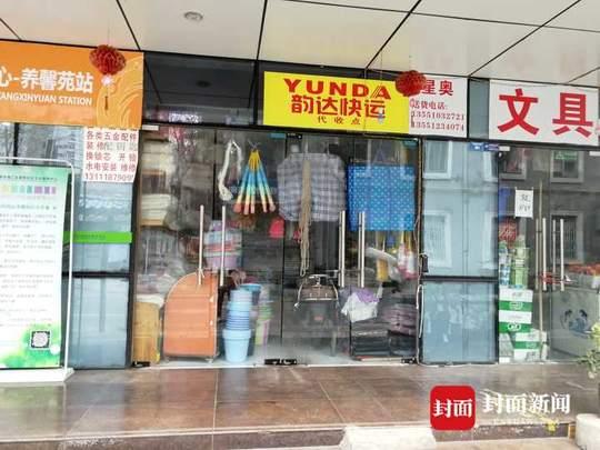 京东货到付款真的比在线支付更安全吗？