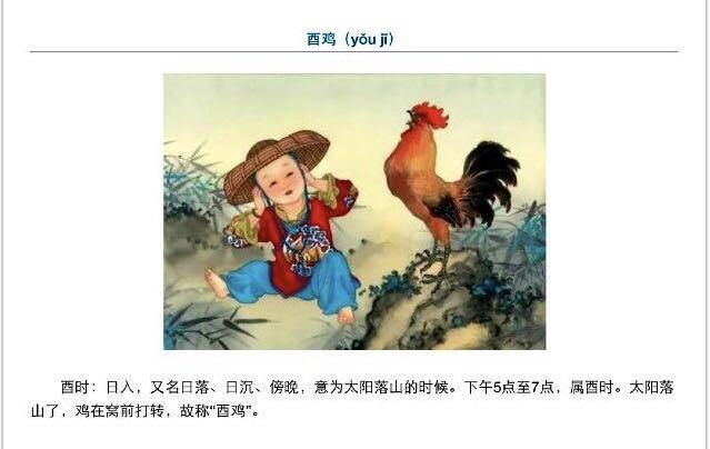 十二生肖为啥偏偏是这十二种动物？