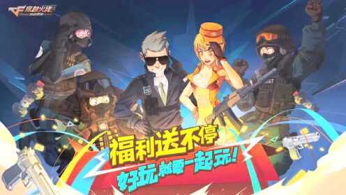 CF斗剧5到底什么时候能出？大山猫还拍不拍了？