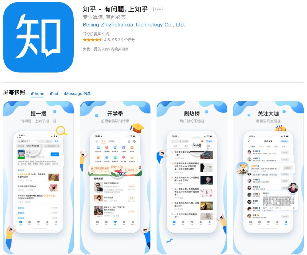 为什么你的钱总卡在支付宝？