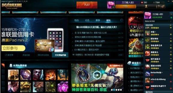 英雄联盟爱拍如何成为游戏视频爱好者的聚集地？