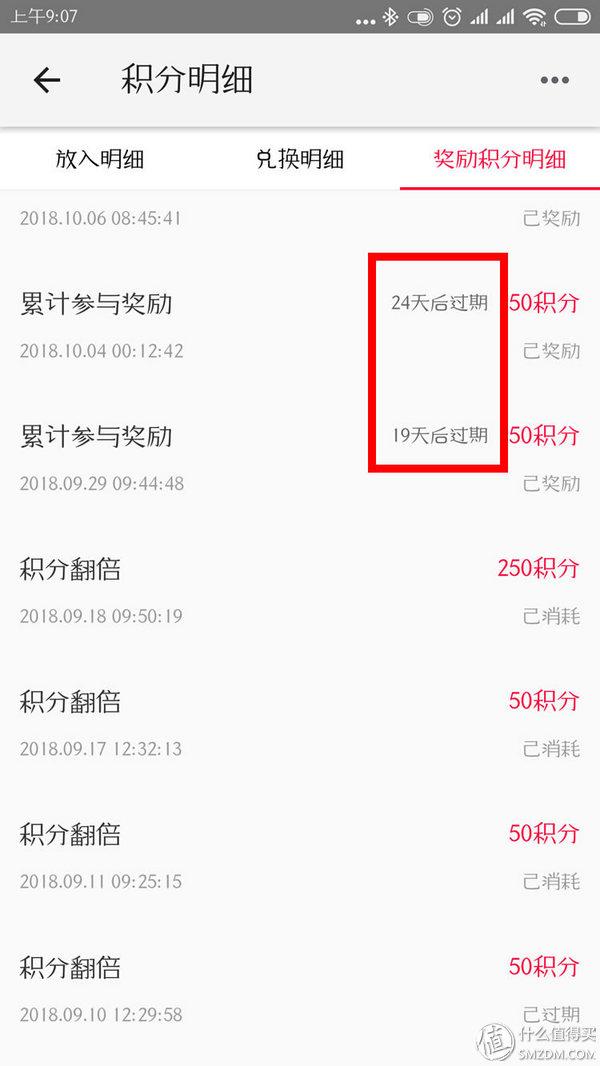 月薪3000怎么在天猫薅到真便宜？