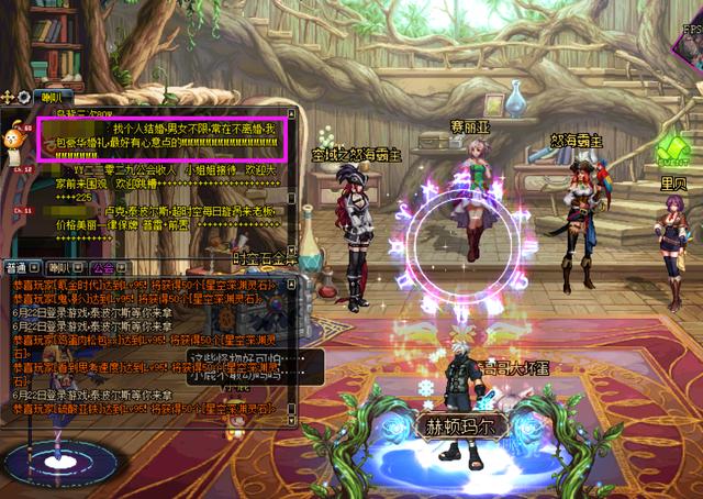 DNF卡喇叭事件背后的真相是什么？