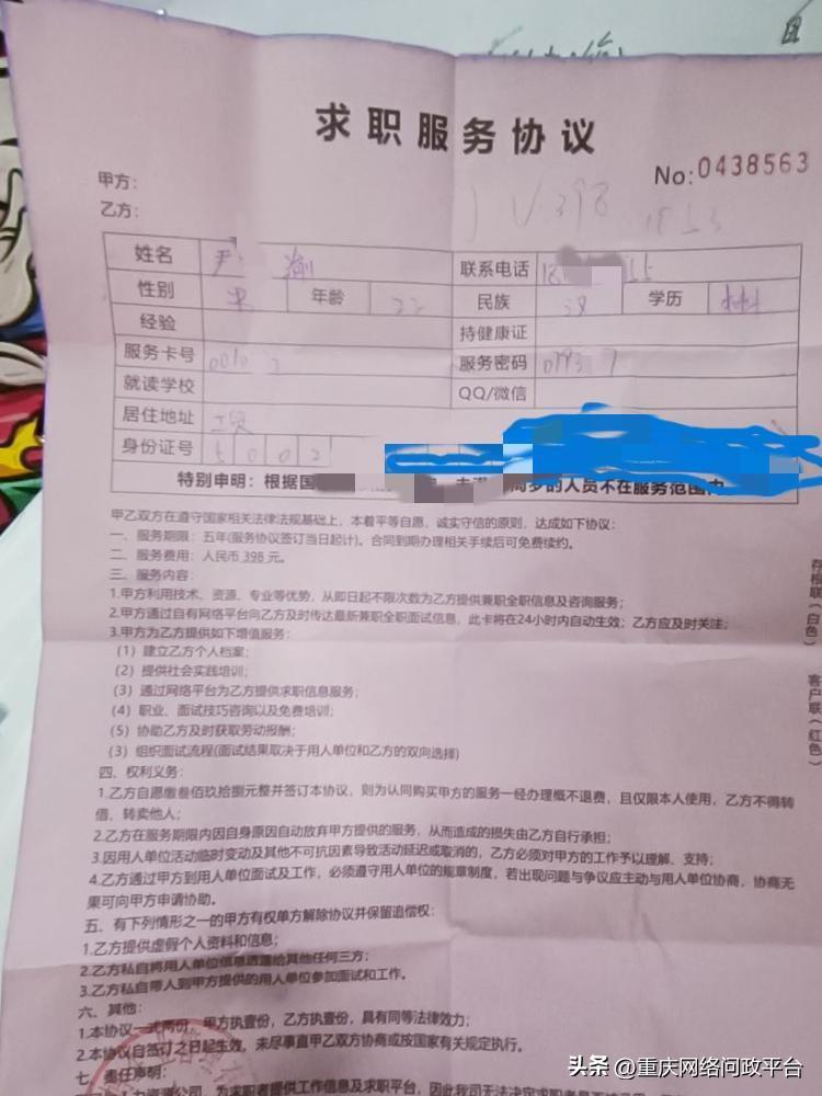 淘宝直通车入口到底藏在哪？新手必看避坑指南