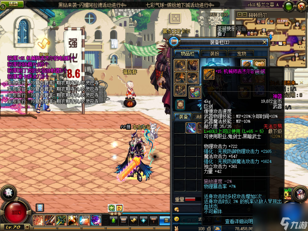 DNF爆领主神器技巧究竟有哪些门道？