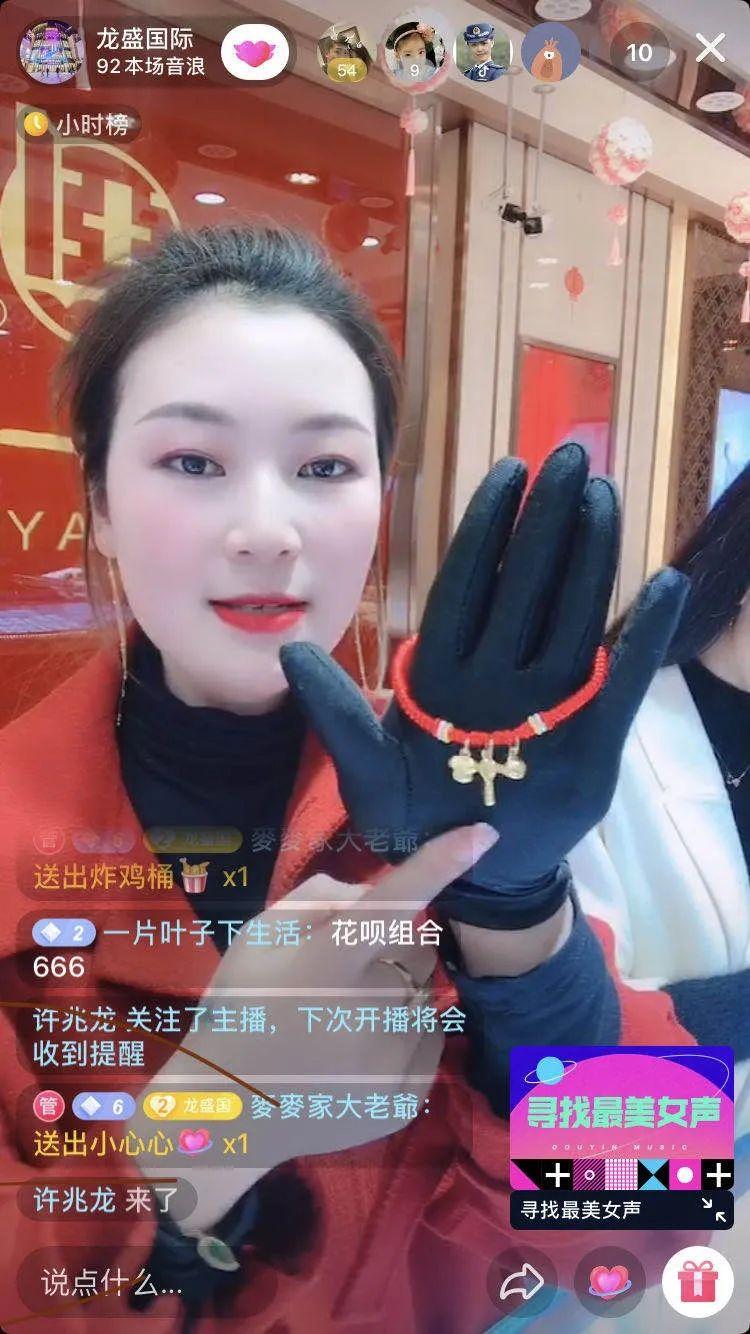 手速慢就抢不到？抖音抢红包全攻略来啦！