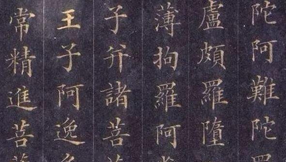 名字真能看出一个人的人品吗？