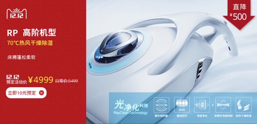 天猫年终盛典到底值不值得熬夜蹲守？