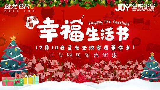 双十二到底是什么节日？