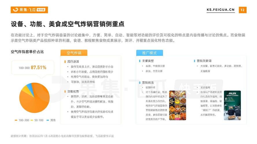 ks业务稳定策略服务-dy业务低价服务平台