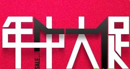 2025年4月出殡吉日查询：如何选择最佳出殡日期