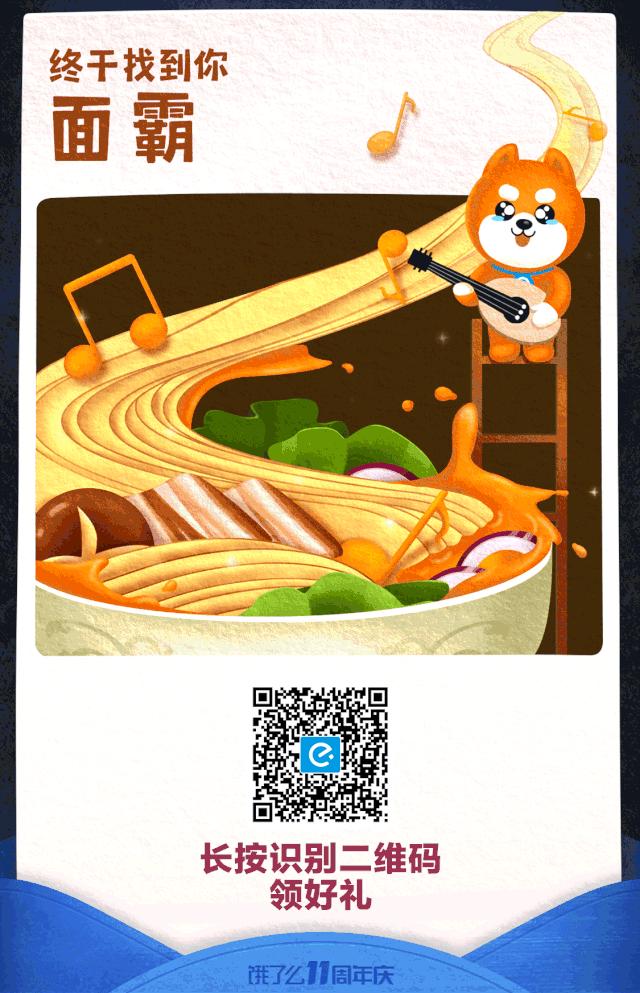 原神里‘颐’到底怎么玩才能伤害爆炸？