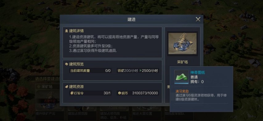 霸权之贤者是否值得弹药专家投入资源获取？