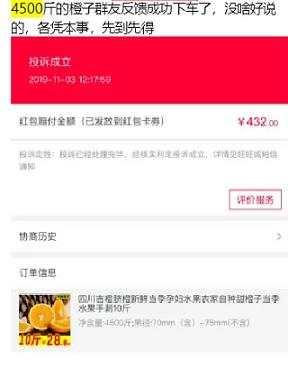 淘宝商城半价活动全攻略！手把手教你薅羊毛