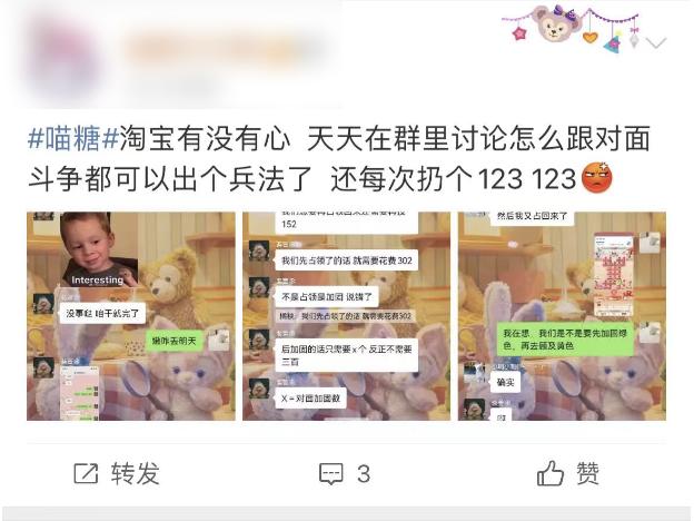 淘宝3.8节到底怎么玩才能薅秃平台羊毛？