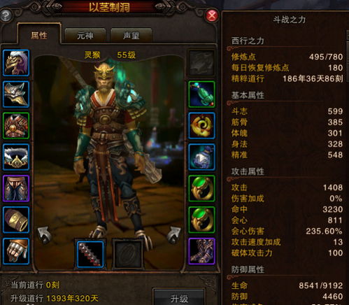 斗战神高输出职业推荐，体验暴力输出的快感