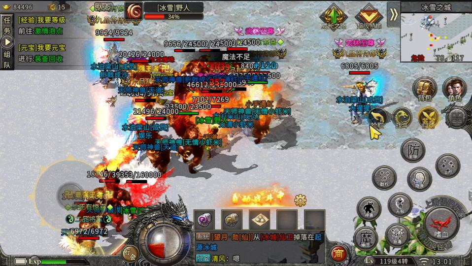 十年前的游戏现在玩还香吗？