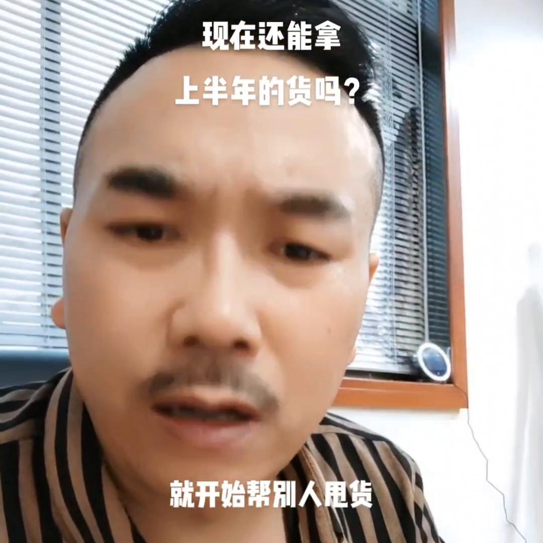 新手开店怎么进货才能稳赚不赔？