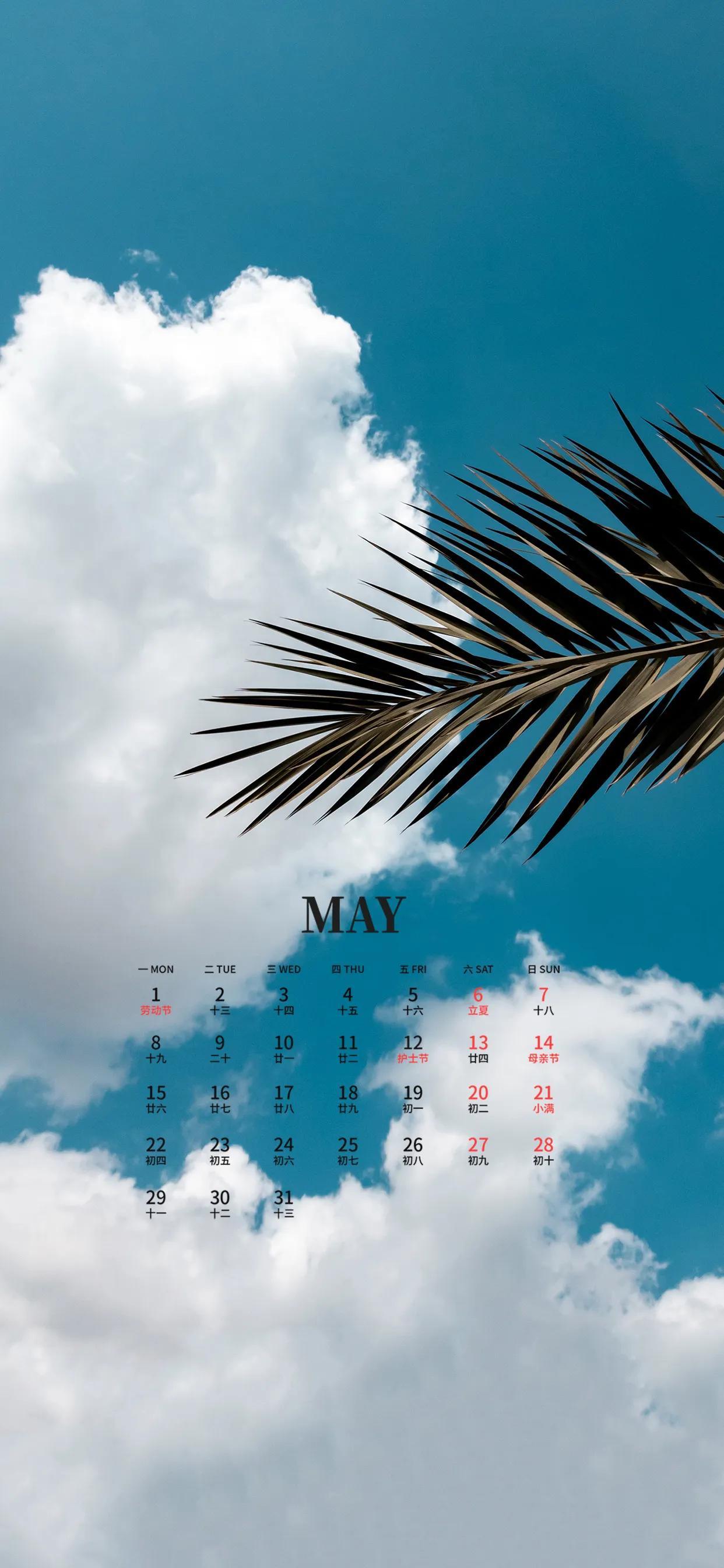 2023年最新日历查询与农历日历表，获取完整日历资料