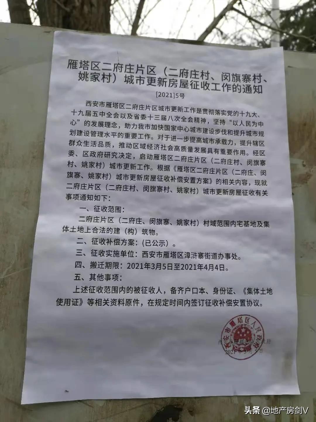 2023年1月哪天搬家最吉利？