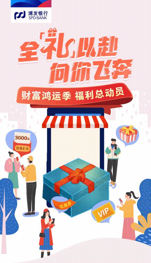 京东e卡怎么花才能不浪费一分钱？