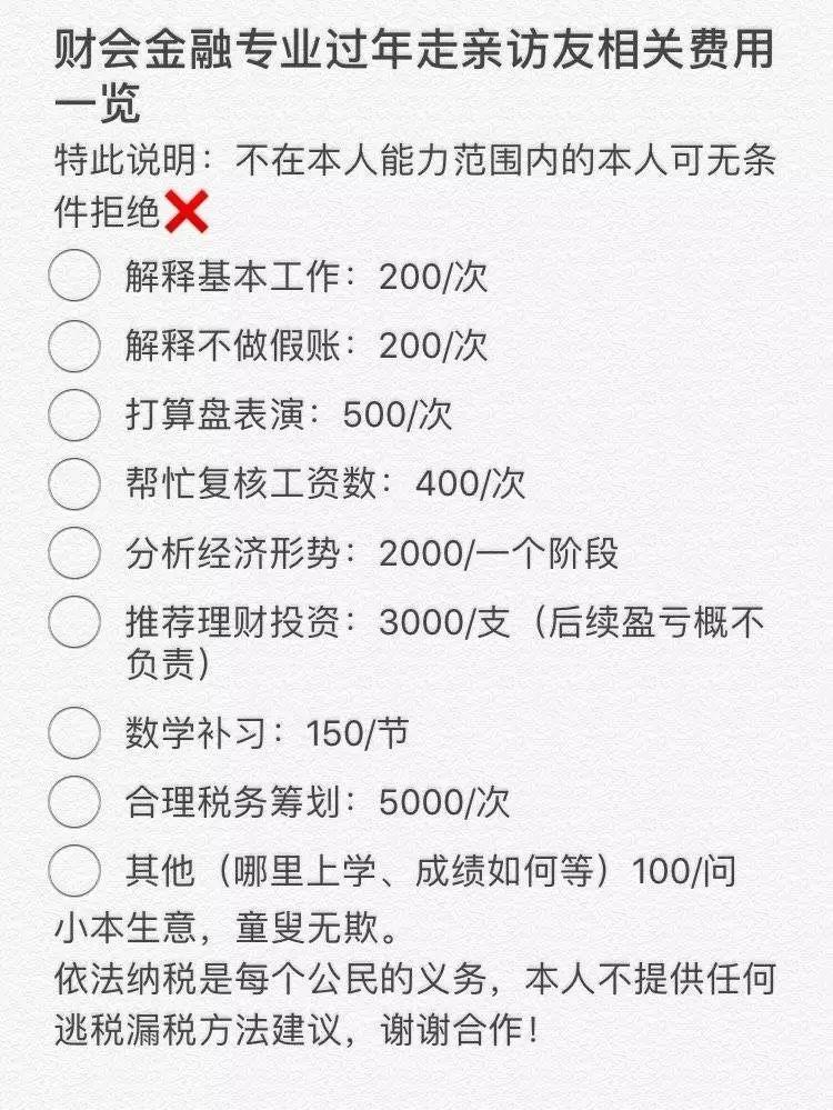 支付宝突然登不上了？手把手教你紧急自救！