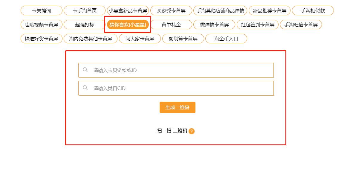 淘宝店铺突然没流量？你的宝贝可能被降权了！
