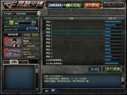 cf刷等级到底有哪些安全又高效的方法？