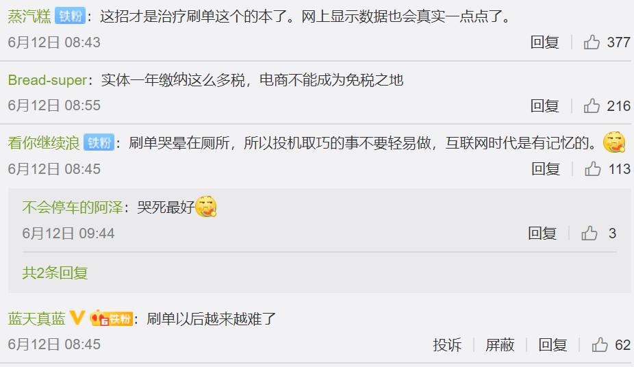 1978年12月31日出生的人命运解析：八字命理详解