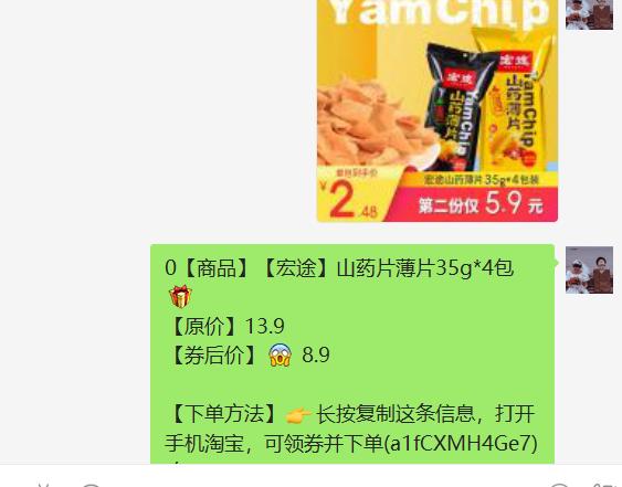 淘宝新手怎么买得便宜又省心？