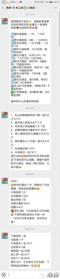 淘宝客真的能轻松月入过万吗？