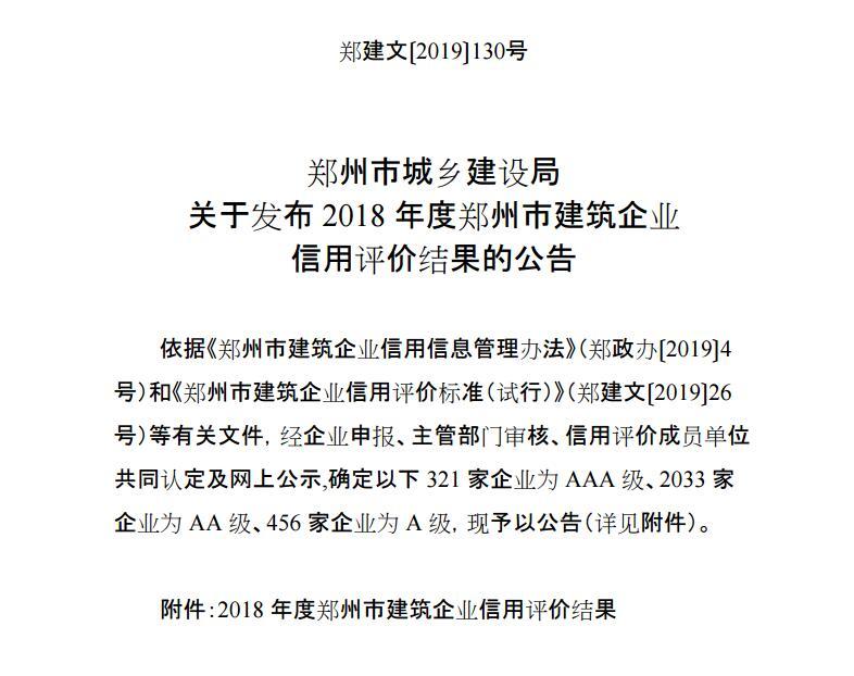 淘宝刷信誉真的能快速提升店铺排名吗？
