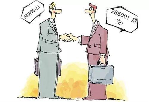 你的网店还能卖钱？转让平台到底怎么选？