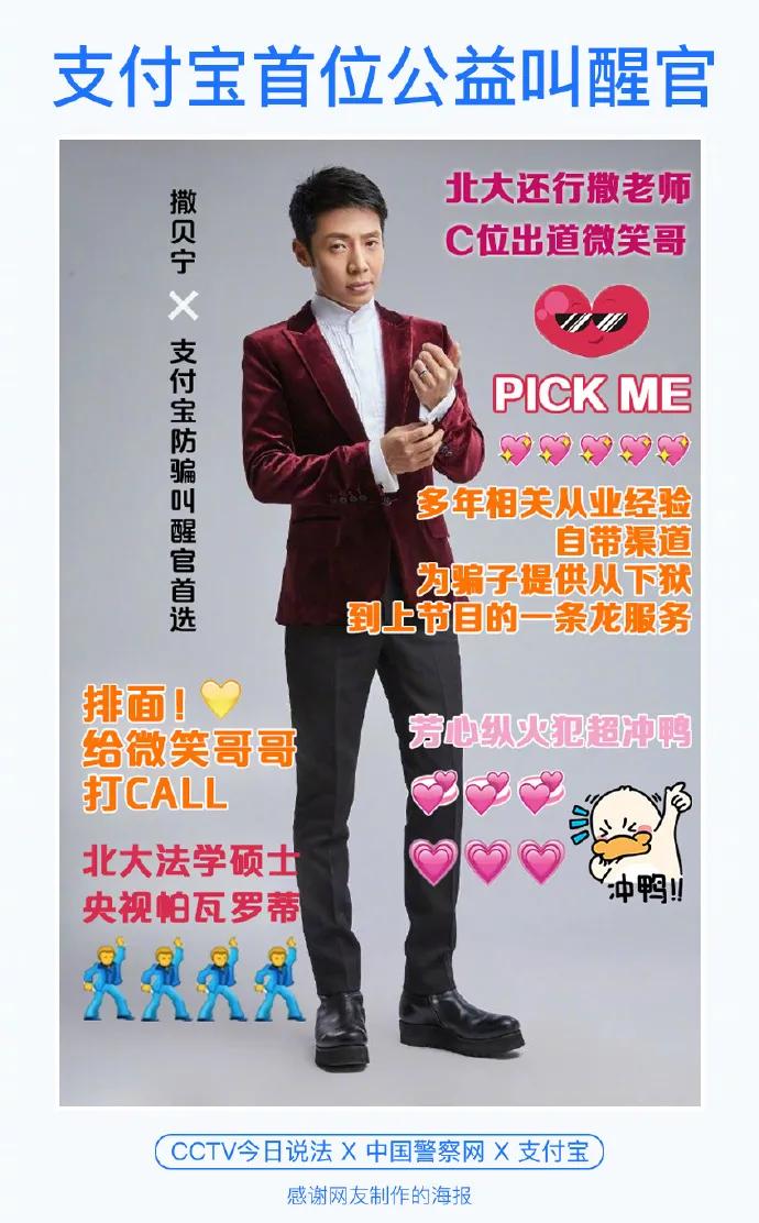 支付宝客服电话到底打哪个才靠谱？